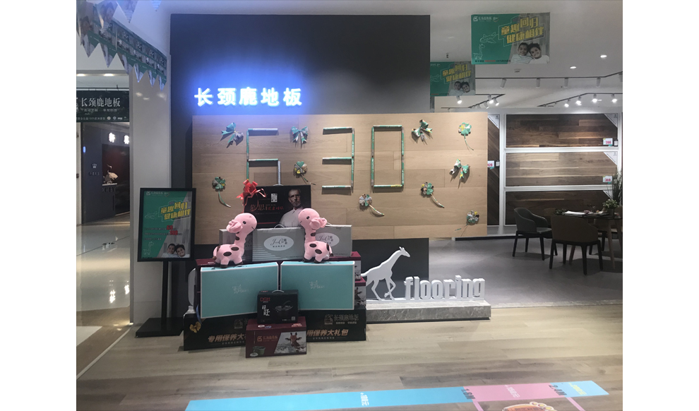 260㎡門(mén)店實(shí)景展示