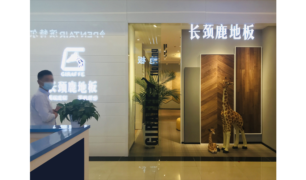 240㎡門(mén)店實(shí)景展示